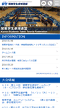Mobile Screenshot of kanto-sttf.jp